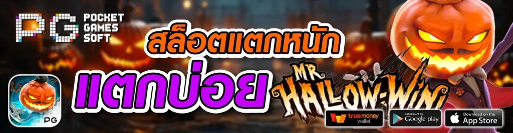 ทางเข้า lsm99