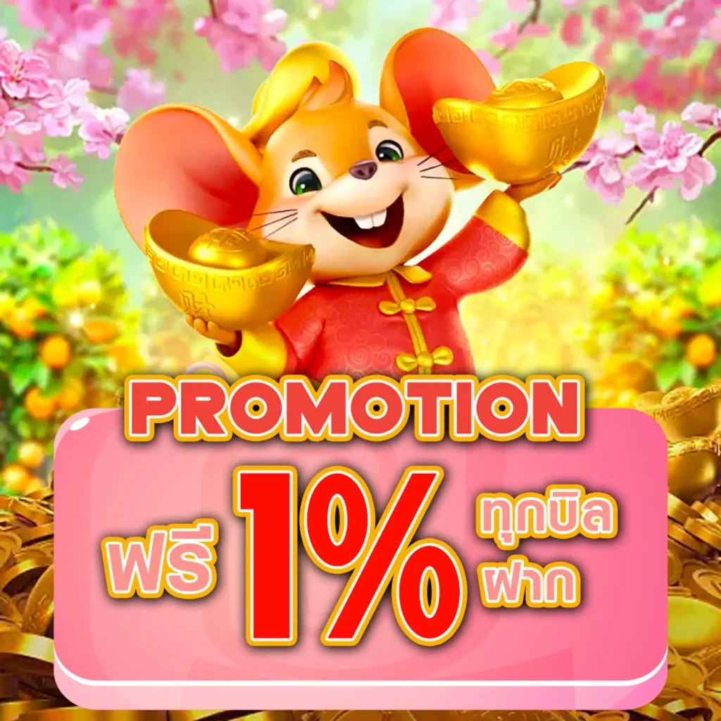 mcc 888 games